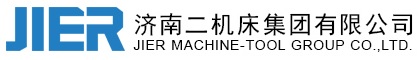 安協合作品牌-濟南二機床